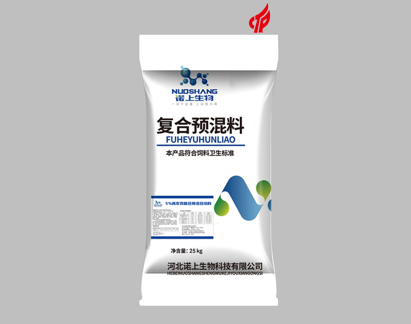 蛋雞預混料
