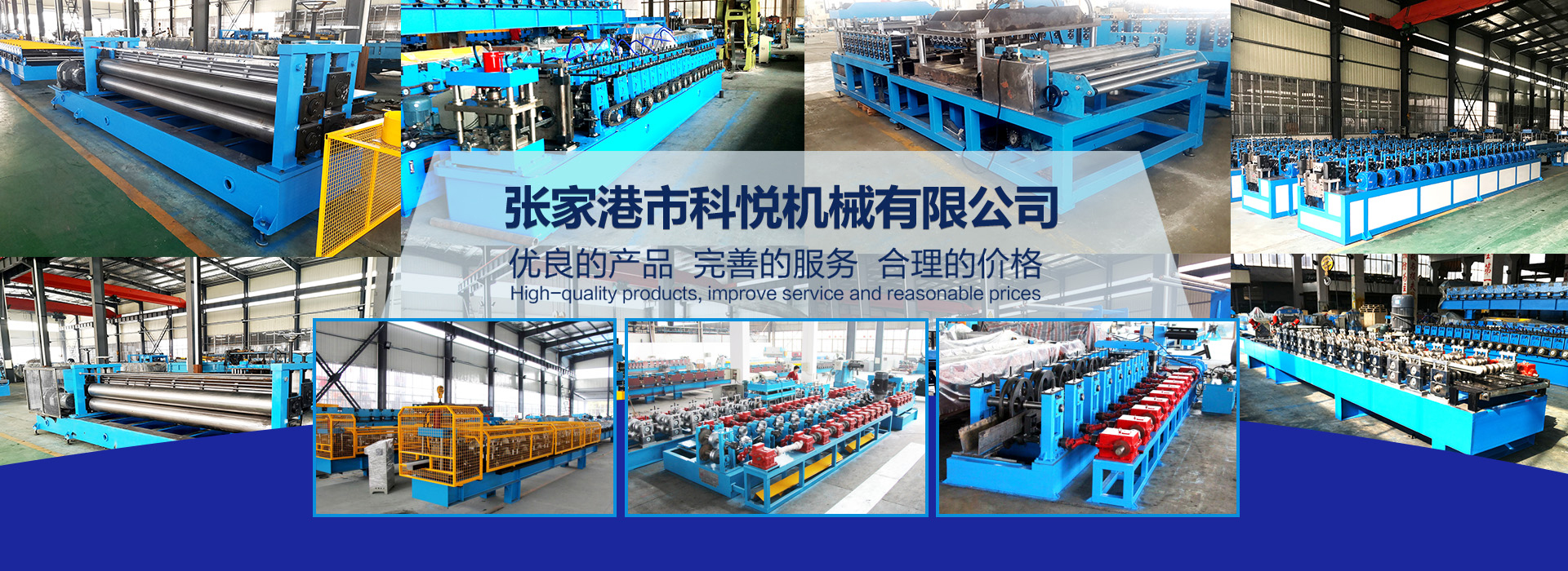 河北省創新型中小企業