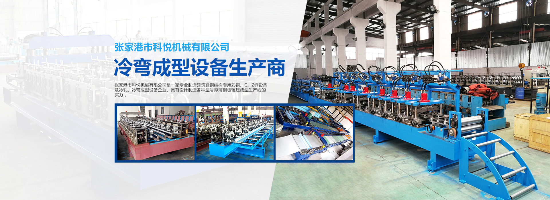 河北省科技型中小企業